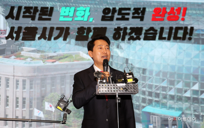 오세훈 서울시장 당선인 서울시청 인사