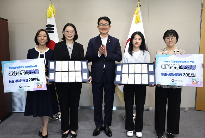 미담행정 사진 1
