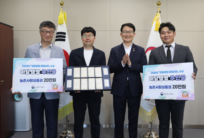 미담행정 사진 2