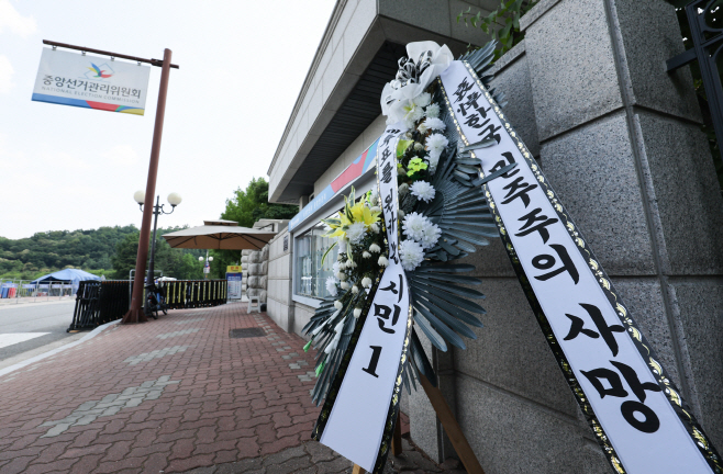합수본, '투표지 부족' 본격 수사<YONHAP NO-5133>