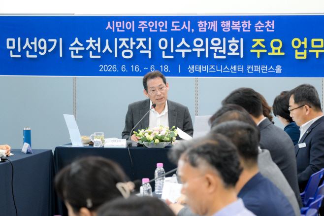 업무보고 사진 2
