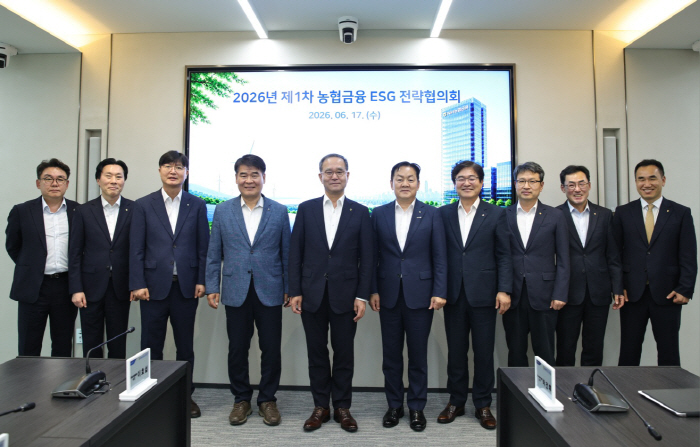 (보도자료)(20260618) NH농협금융, 녹색 대전환(K-GX) 선도를 위한 기후금융 추진 가속화(사진1) (1)