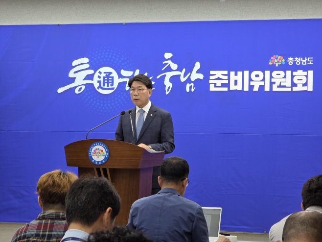 이재관 통하는 충남 준비위원장