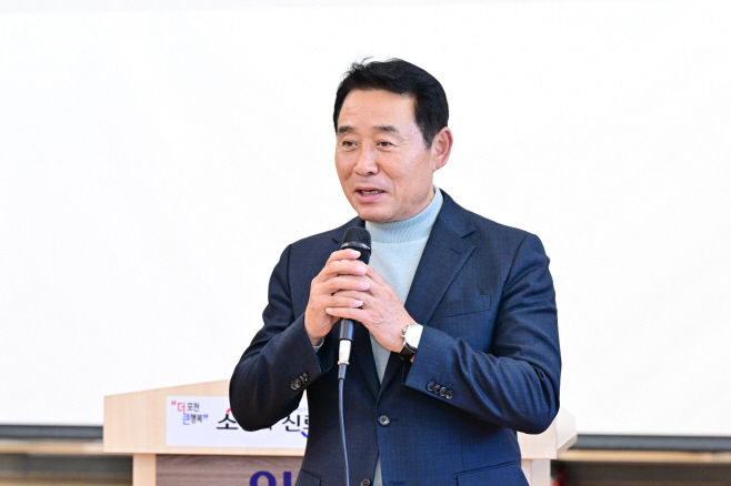 포천시장