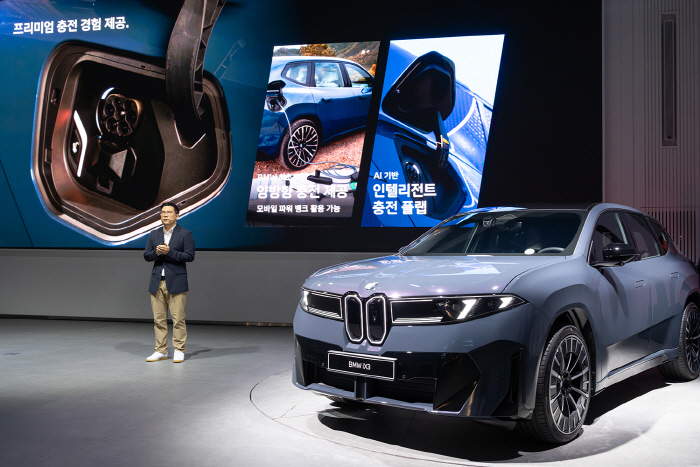 사진- 더 뉴 BMW iX3 발표 (1)