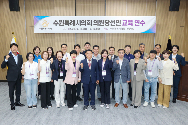 수