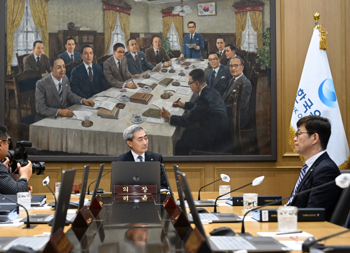 금통위 본회의 주재하는 신현송 한국은행 총재
