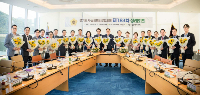 남양주시의회