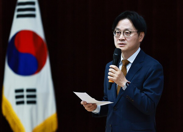 산업통상부 제2차 전 직원 타운홀미팅 개최<YONHAP NO-6429>