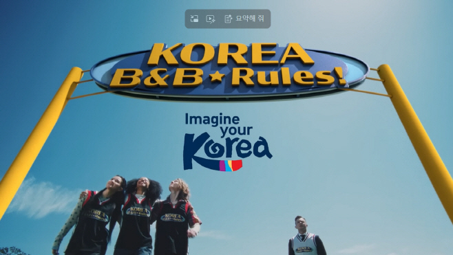 clip20260618171400