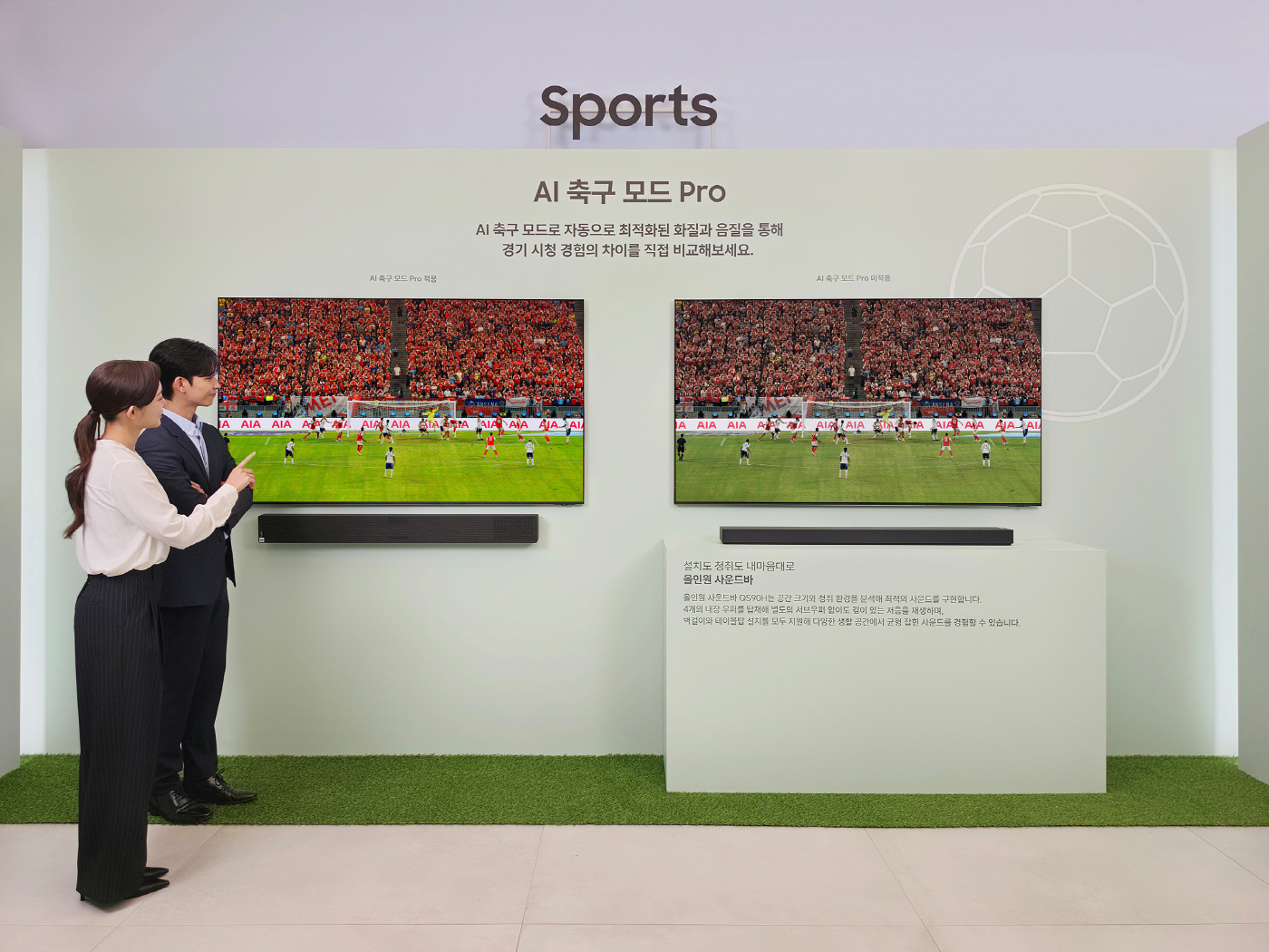 삼성전자, 2026년형 TV 신제품 출시… AI TV 대중화 시대 연다(7)