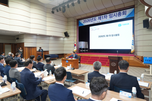 (사진자료)수협, 고유가 피해 어업인에 100억 원 투입 (1)