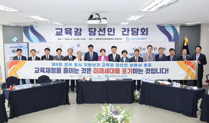 간담회사진5