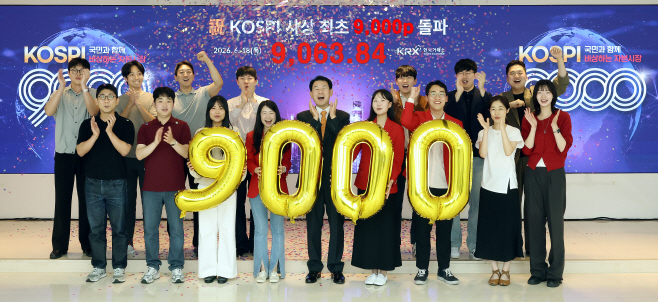 2026.06.18-코스피 사상 최고 9,000p 돌파 기념-3