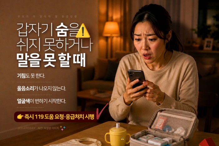카드 뉴스 이미지