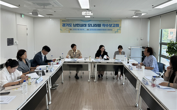 착수보고회