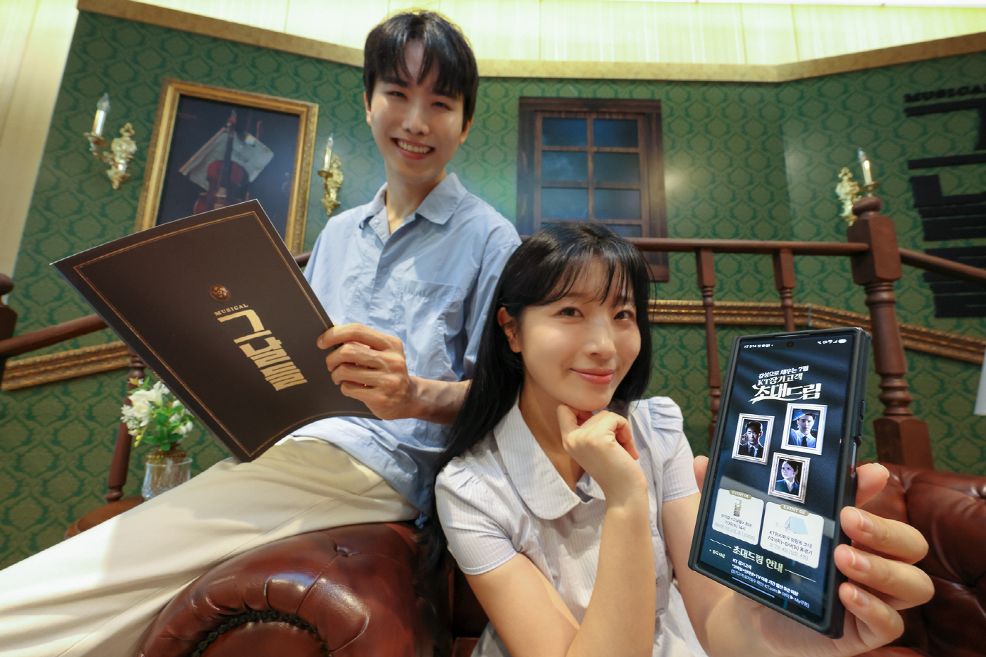 [사진1] 7월 장기고객 초대드림