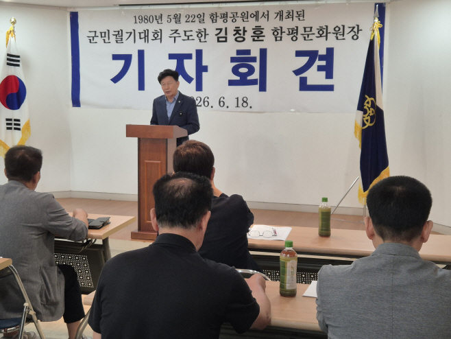 김창훈