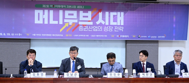 축사하는 김남근 더불어민주당 의원