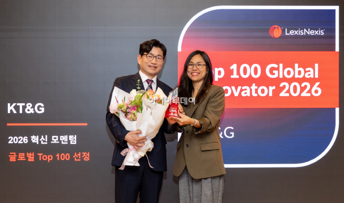 (KT&G 사진자료) KT&G, 렉시스넥시스 '글로벌 100대 혁신기업' 4년 연속 선정