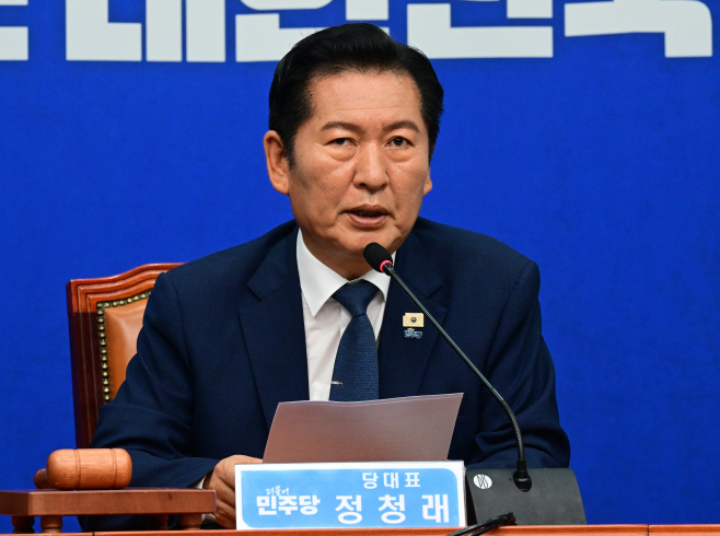민주당 최고위원회의-14