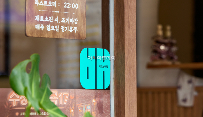 [우아한형제들] 신규 앱 아이콘 부착 현장_1