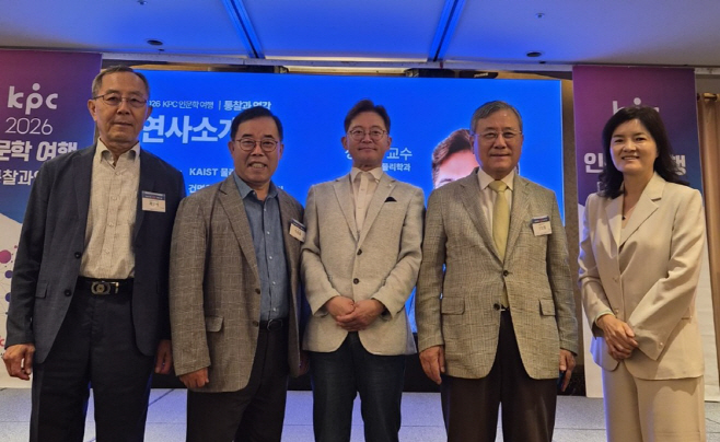 0619 KPC 임원 사진