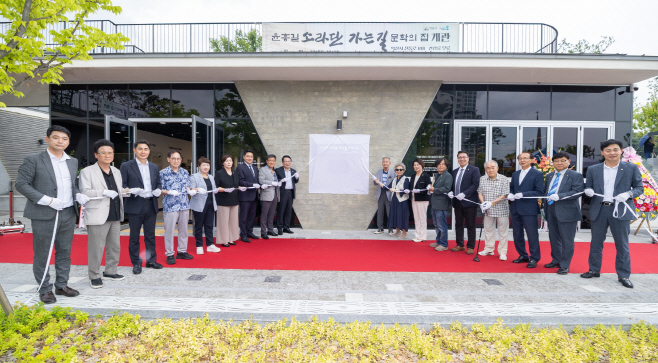 1_익산시, _윤흥길, 소라단 가는 길 문학의 집_ 개관 (1)