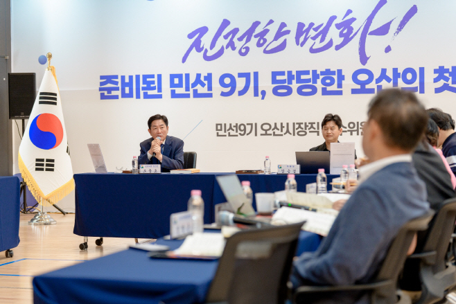 20260618 인수위 업무보고-4