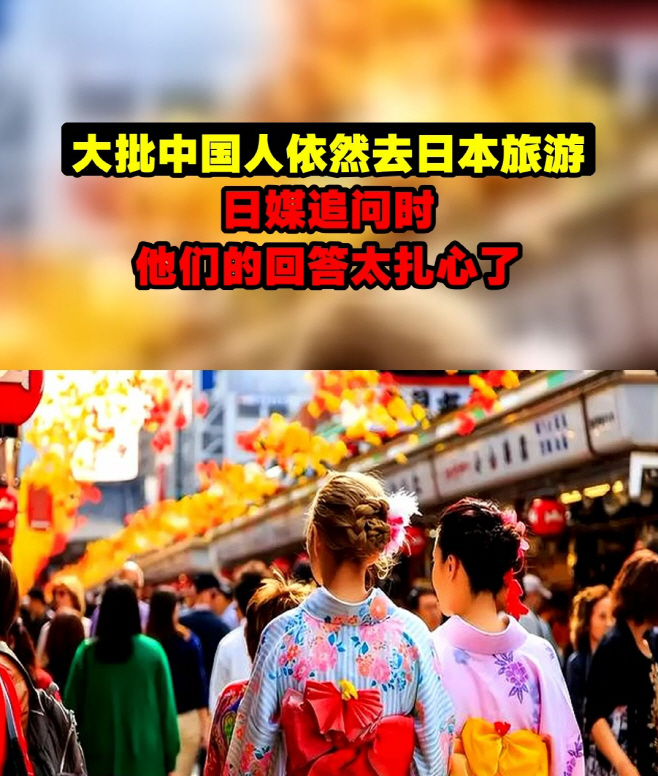 일본여행