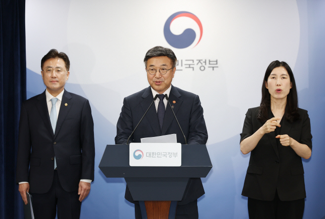 대국민 담화문 발표하는 윤호중 장관<YONHAP NO-5192>