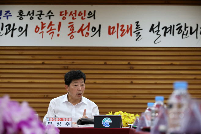 22일(박정주 홍성군수 당선인, 민선 9기 공약 154건 신속 검토 완료2)