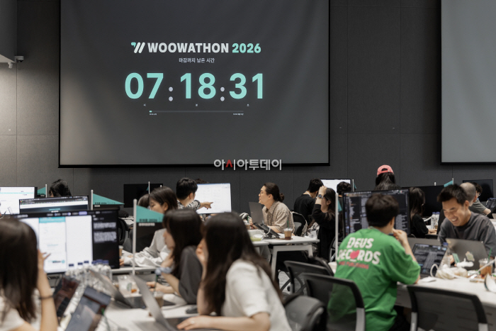 [보도자료이미지2] 배민, 사내 해커톤 '우아톤 2026' 진행_26.06.22