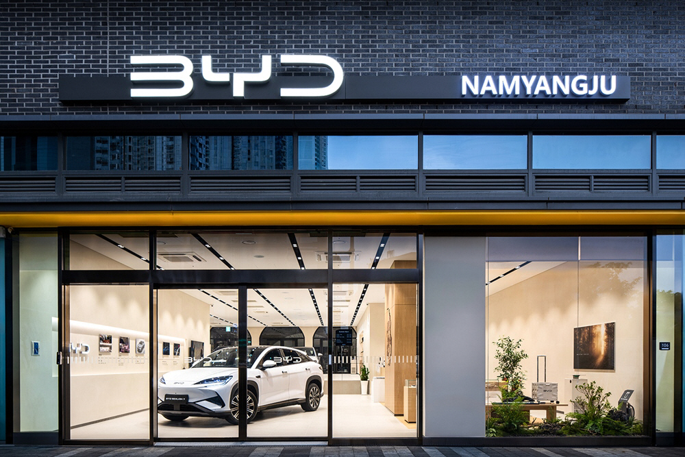 [사진자료] BYD Auto 남양주 전시장 외관 _ 씨라이언 7