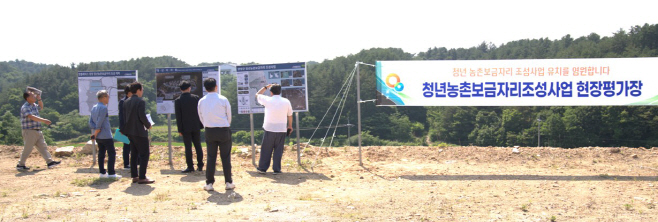 양양군 청년농촌보금자리조성사업 현장평가 사진 (1)