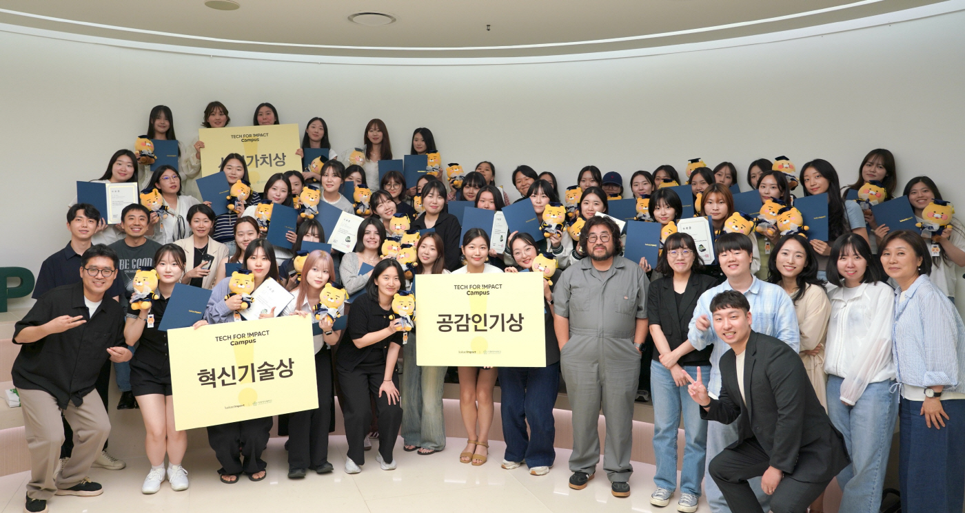 26.06.22[카카오사진자료]테크포임팩트 캠퍼스 이화여자대학교 성과공유회 현장(6월 17일)