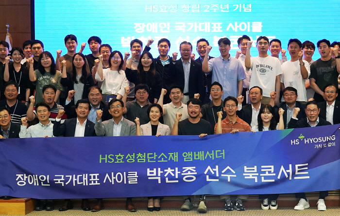 HS효성