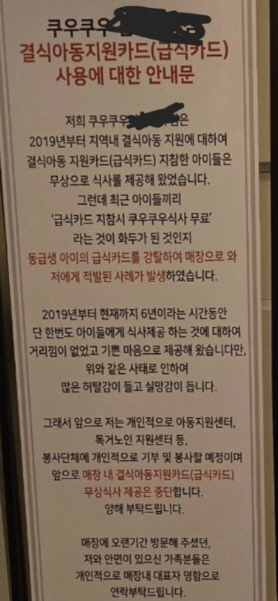 뷔페