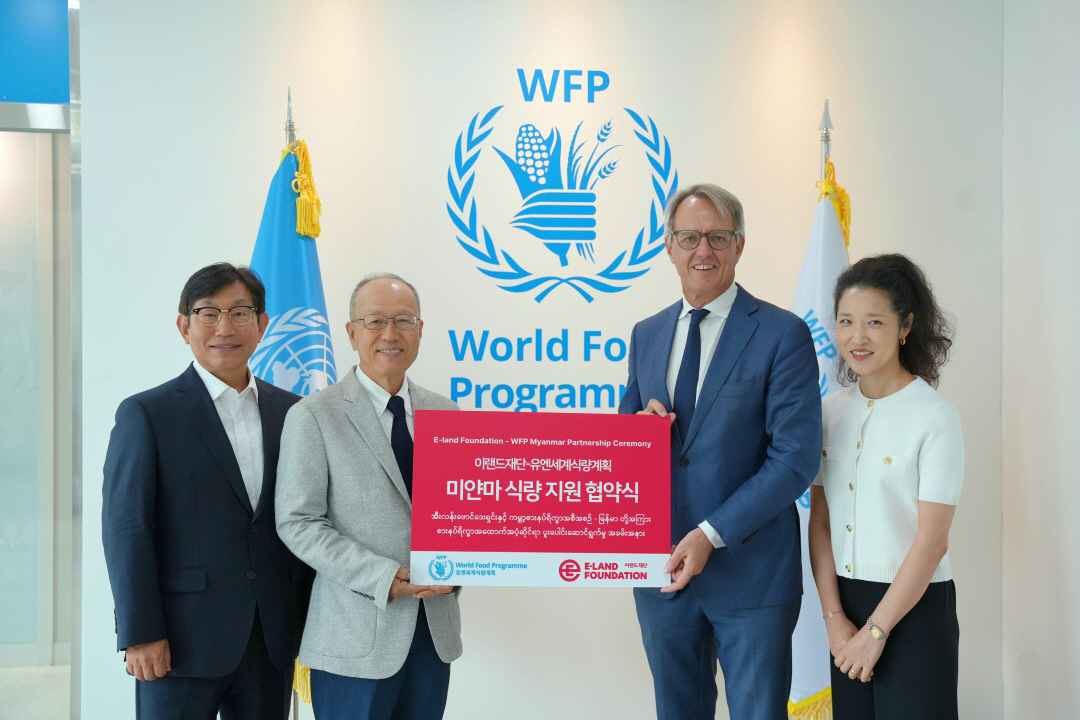 사진1. 이랜드재단-유엔세계식량계획(WFP) 미얀마 식량 지원 협약식 사진