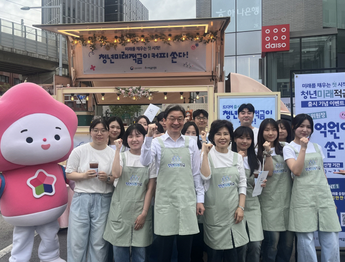 260622 이억원 금융위원장, 청년미래적금 출시 기념 행사
