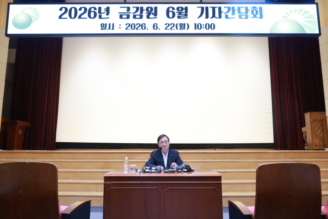 260622_보도사진1