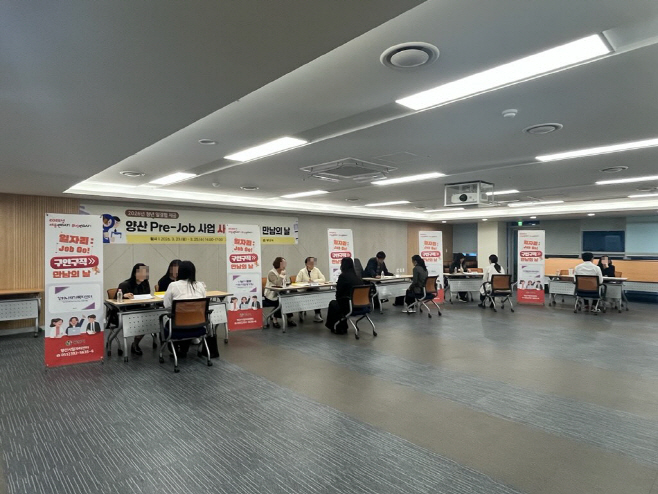 사업장-청년 만남의 날 행사장2