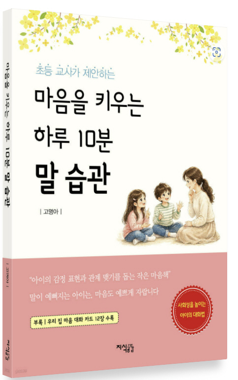 화면 캡처 2026-06-23 100145