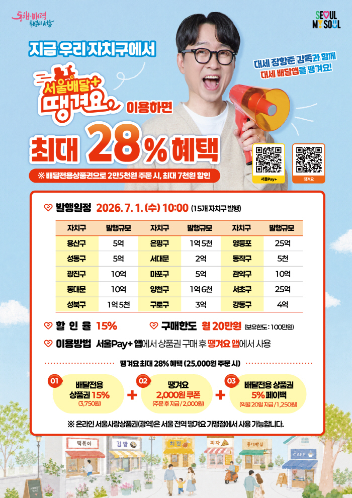 포스터 (9)