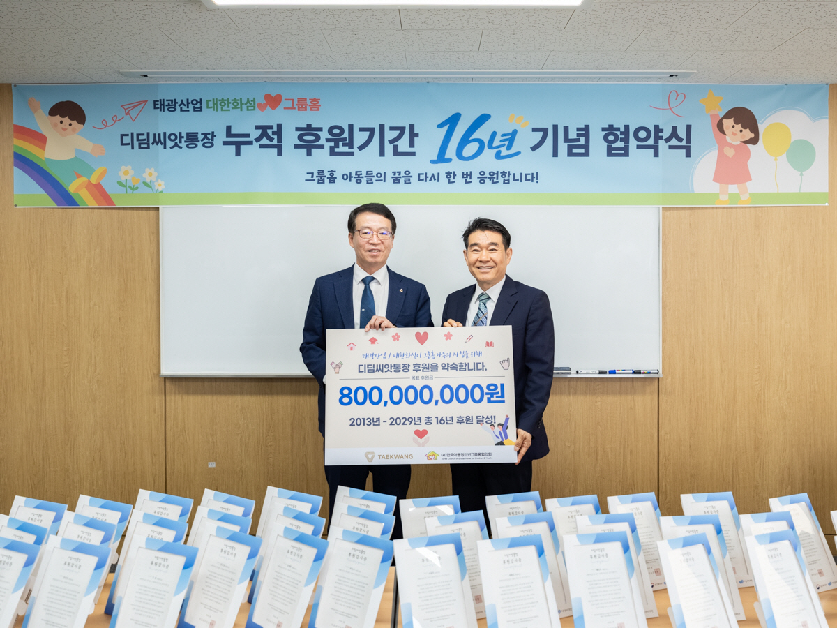 보도사진1