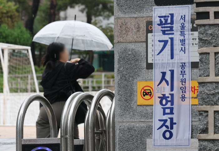 지방공무원 9급 필기시험 경쟁률 6.1대 1…최근 5년 내 최저
