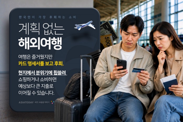 카드 뉴스 이미지