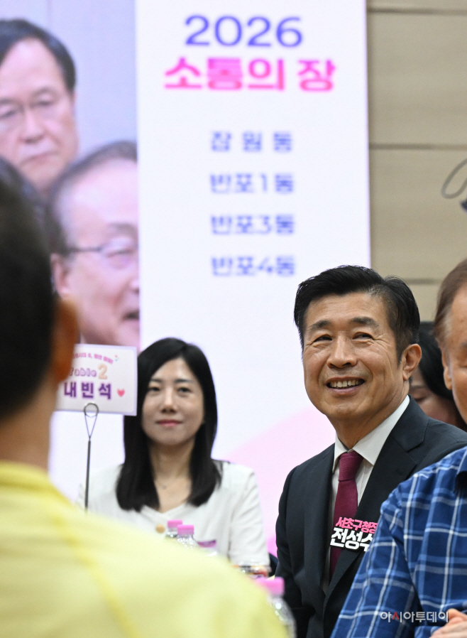 2026년 서초 전성시대2 소통의 장