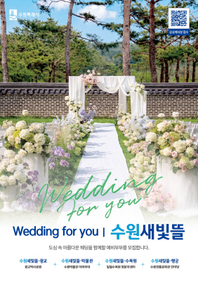 수