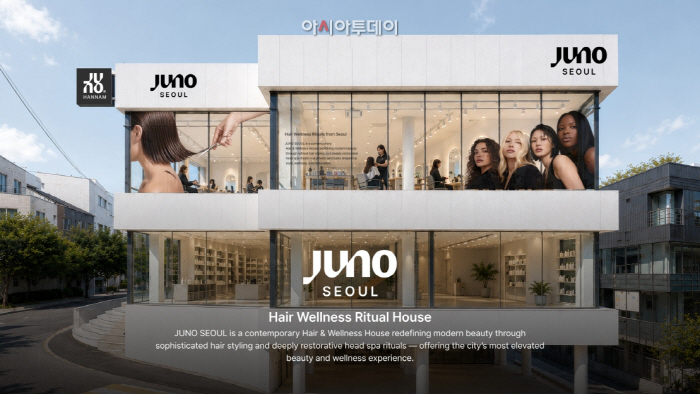 [첨부사진1] 준오헤어의 국내 첫 플래그십 '준오 서울' 외관